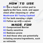 Cactus Ceramide Fortifying Milk - EqualRXN