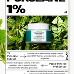 Purslane Prebiotic Moisturizer - EqualRXN